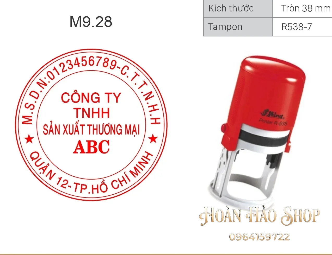 Khắc Mộc Tròn