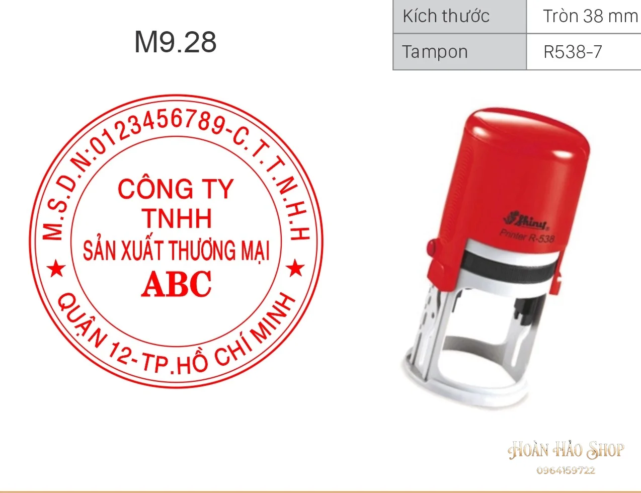 Khắc Mộc Tròn
